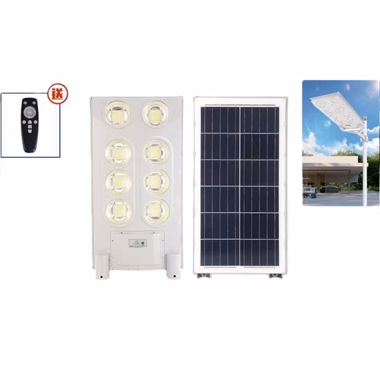방수 100W 200W 300W 올인원 야외 태양계 가로등